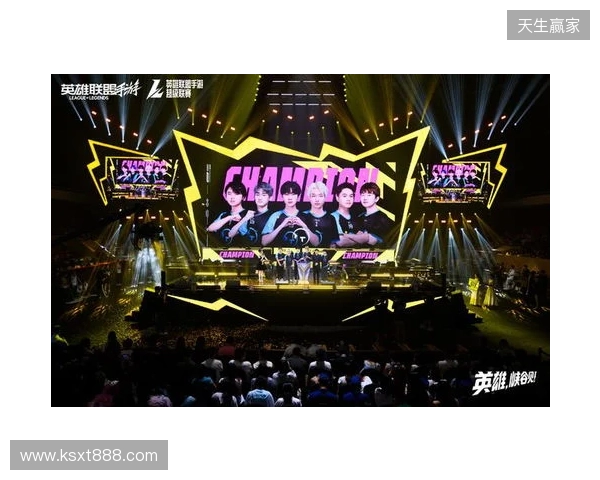 峡谷拜年秀暨2025英雄联盟手游超级联赛年度总决赛圆满落幕 峡谷拜年秀暨2025英雄联盟手游超级联赛年度总决赛圆满落幕