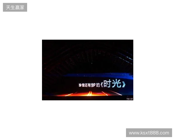 无畏巡回北京站启幕 潮聚京西竞逐巅峰
